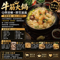 約克街肉鋪 澳洲頂級牛筋切段3包(500g±10%/包)_3 約克街肉鋪 澳洲頂級牛筋切段3包(500g±10%/包)_3