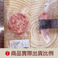 約克街肉鋪 手拍A5和牛漢堡排14片(100g±10%/片)_4 約克街肉鋪 手拍A5和牛漢堡排14片(100g±10%/片)_4