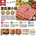 約克街肉鋪 台灣國產無骨小里肌豬排2片(80g±10%/片)_任選Pork Tenderloin Cutlet_2 約克街肉鋪 台灣國產無骨小里肌豬排2片(80g±10%/片)_任選Pork Tenderloin Cutlet_2