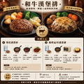 約克街肉鋪 手拍A5和牛漢堡排14片(100g±10%/片)_2 約克街肉鋪 手拍A5和牛漢堡排14片(100g±10%/片)_2