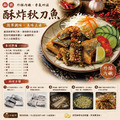 小川漁屋 野生秋刀魚10包(240g~300g/包_去頭去肚)_5 小川漁屋 野生秋刀魚10包(240g~300g/包_去頭去肚)_5