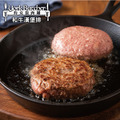 約克街肉鋪 手拍A5和牛漢堡排10片(100g±10%/片) 約克街肉鋪 手拍A5和牛漢堡排10片(100g±10%/片)