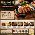 豪鮮牛肉 美國安格斯帶骨牛小排4包(200g/包/3~6片/單骨切)_3 豪鮮牛肉 美國安格斯帶骨牛小排4包(200g/包/3~6片/單骨切)_3