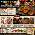 豪鮮牛肉 美國安格斯帶骨牛小排4包(200g/包/3~6片/單骨切)_4 豪鮮牛肉 美國安格斯帶骨牛小排4包(200g/包/3~6片/單骨切)_4