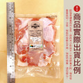 約克街肉鋪 台灣國產優質去骨雞腿丁9包(200g±10%/包)_1 約克街肉鋪 台灣國產優質去骨雞腿丁9包(200g±10%/包)_1