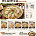 約克街肉鋪 台灣國產薄切雞胸肉24片(110g±10%/片/2片1包)_3 約克街肉鋪 台灣國產薄切雞胸肉24片(110g±10%/片/2片1包)_3