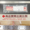 約克街肉鋪 台灣國產厚切培根1片(100g±10%/片)_任選Taiwan Premium Thick-Cut Bacon_4 約克街肉鋪 台灣國產厚切培根1片(100g±10%/片)_任選Taiwan Premium Thick-Cut Bacon_4