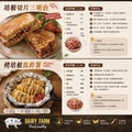 約克街肉鋪 台灣國產優質家常培根切片6包 (200g±10%/包)_Premium Taiwanese Bacon Slices | Savory & Versatile_1 約克街肉鋪 台灣國產優質家常培根切片6包 (200g±10%/包)_Premium Taiwanese Bacon Slices | Savory & Versatile_1