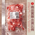 【約克街肉鋪】牛肉絲/豬肉絲任選8包(200g±10%/包)_6 【約克街肉鋪】牛肉絲/豬肉絲任選8包(200g±10%/包)_6