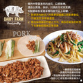【約克街肉鋪】牛肉絲/豬肉絲任選8包(200g±10%/包)_5 【約克街肉鋪】牛肉絲/豬肉絲任選8包(200g±10%/包)_5