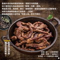 【約克街肉鋪】牛肉絲/豬肉絲任選8包(200g±10%/包)_1 【約克街肉鋪】牛肉絲/豬肉絲任選8包(200g±10%/包)_1