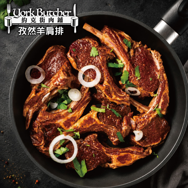 約克街肉舖 孜然羊肩排1包(300g±10%/包)_任選Cumin Lamb Shoulder Chops 約克街肉舖 孜然羊肩排1包(300g±10%/包)_任選Cumin Lamb Shoulder Chops