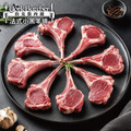 約克街肉鋪 紐西蘭法式8骨小羔羊排1包(約8-10支/400g±10%/包)_任選New Zealand Frenched 8-Rib Lamb Rack 約克街肉鋪 紐西蘭法式8骨小羔羊排1包(約8-10支/400g±10%/包)_任選New Zealand Frenched 8-Rib Lamb Rack