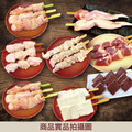現貨+預購【約克街肉舖】雞肉綜合串燒23串組(1.1kg±10%/組)_2 現貨+預購【約克街肉舖】雞肉綜合串燒23串組(1.1kg±10%/組)_2