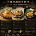 小川漁屋 極品南非活凍帶殼鮑魚1包(500g/包/約6~8粒±10%)_任選_2 小川漁屋 極品南非活凍帶殼鮑魚1包(500g/包/約6~8粒±10%)_任選_2