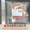 豪鮮牛肉 南美草原之心全天然肋眼牛排10片(100g±10%/片)_4 豪鮮牛肉 南美草原之心全天然肋眼牛排10片(100g±10%/片)_4