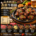 豪鮮牛肉 南美草原之心天然牛肋條切段5包(500g/包)_3 豪鮮牛肉 南美草原之心天然牛肋條切段5包(500g/包)_3