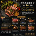 豪鮮牛肉 南美草原之心全天然肋眼牛排1片(100g±10%/片)_任選 South American Grassland Natural Ribeye Steak (1 pc, 100g ±10%)_3 豪鮮牛肉 南美草原之心全天然肋眼牛排1片(100g±10%/片)_任選 South American Grassland Natural Ribeye Steak (1 pc, 100g ±10%)_3