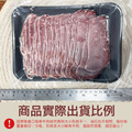 豪鮮牛肉 南美草原熟成嫩肩肉片5包 (200g±10%/包)_5 豪鮮牛肉 南美草原熟成嫩肩肉片5包 (200g±10%/包)_5