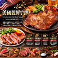 豪鮮牛肉 美國頂級霜降沙朗牛排3片(400g±10%/片)_2 豪鮮牛肉 美國頂級霜降沙朗牛排3片(400g±10%/片)_2