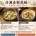 小川漁屋 極鮮飽滿花蛤貝肉9包(200g±10%/包)_2 小川漁屋 極鮮飽滿花蛤貝肉9包(200g±10%/包)_2