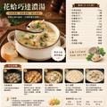 小川漁屋 極鮮飽滿花蛤貝肉9包(200g±10%/包)_3 小川漁屋 極鮮飽滿花蛤貝肉9包(200g±10%/包)_3