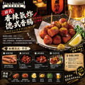 【約克街肉舖】台灣國產德式香腸7包(50g±10%/支/6支1包)_4 【約克街肉舖】台灣國產德式香腸7包(50g±10%/支/6支1包)_4