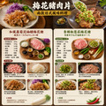 豪鮮牛肉 丹麥梅花豬肉片10盒(200g±10%/盒)TDanish Sliced Pork Collar_3 豪鮮牛肉 丹麥梅花豬肉片10盒(200g±10%/盒)TDanish Sliced Pork Collar_3