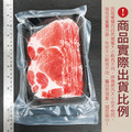 約克街肉鋪 精選台灣豬梅花肉片7包(250g±10%/包)_5 約克街肉鋪 精選台灣豬梅花肉片7包(250g±10%/包)_5