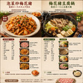 豪鮮牛肉 丹麥梅花豬肉片10盒(200g±10%/盒)TDanish Sliced Pork Collar_5 豪鮮牛肉 丹麥梅花豬肉片10盒(200g±10%/盒)TDanish Sliced Pork Collar_5