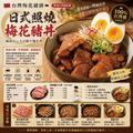 約克街肉鋪 台灣國產梅花豬排10片(80g±10%/片)_3 約克街肉鋪 台灣國產梅花豬排10片(80g±10%/片)_3