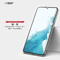 高透款|Samsung S23 Plus 玻璃保護貼_2 高透款|Samsung S23 Plus 玻璃保護貼_2