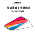 iPhone12 系列|防塵網玻璃保護貼_5 iPhone12 系列|防塵網玻璃保護貼_5