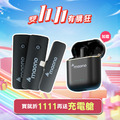 收音無線領夾麥克風-Maono(一對二) 收音無線領夾麥克風-Maono(一對二)
