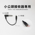 轉接線_1 轉接線_1
