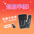 收音無線領夾麥克風-Maono(一對二) 收音無線領夾麥克風-Maono(一對二)