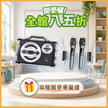 三合一戶外音響SK055-無線組合 三合一戶外音響SK055-無線組合
