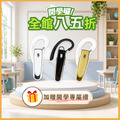 專業商務藍牙耳機 if-K200PRO 專業商務藍牙耳機 if-K200PRO