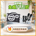 三合一戶外音響SK055-有線組合 三合一戶外音響SK055-有線組合