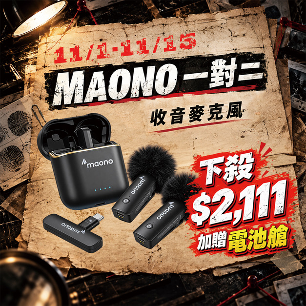 收音無線領夾麥克風-Maono(一對二) 收音無線領夾麥克風-Maono(一對二)