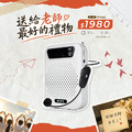 無線教學擴音機if-US750S 無線教學擴音機if-US750S