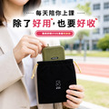 雙功率教學擴音機 if-SP800 + 2.4G無線教學麥克風 if-GM300【預購商品】_2 雙功率教學擴音機 if-SP800 + 2.4G無線教學麥克風 if-GM300【預購商品】_2