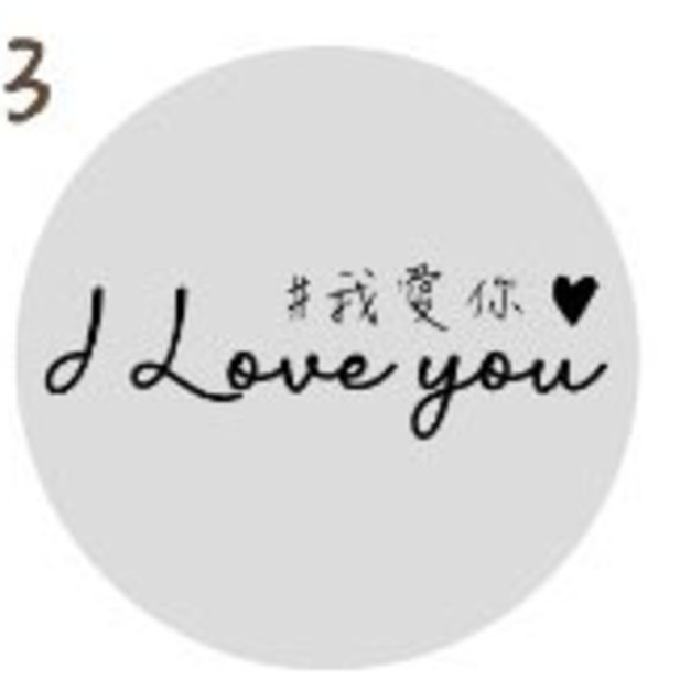 LOVE 3