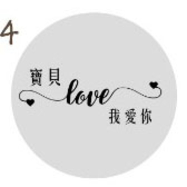 LOVE 4