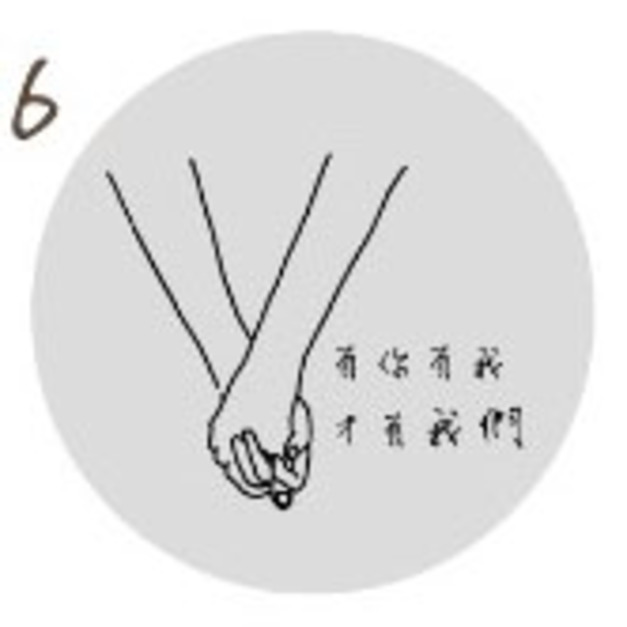 LOVE 6
