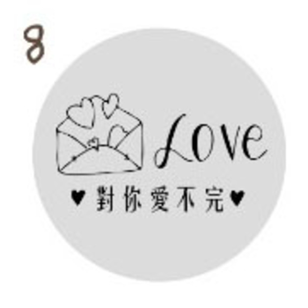 LOVE 8