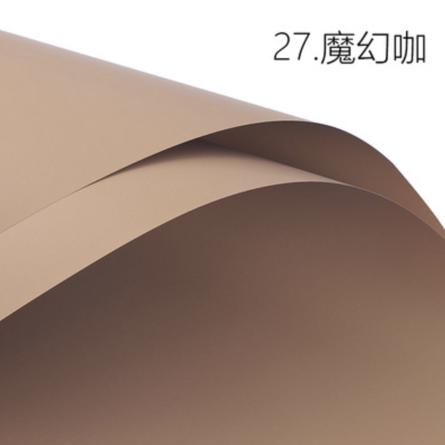 奶茶色