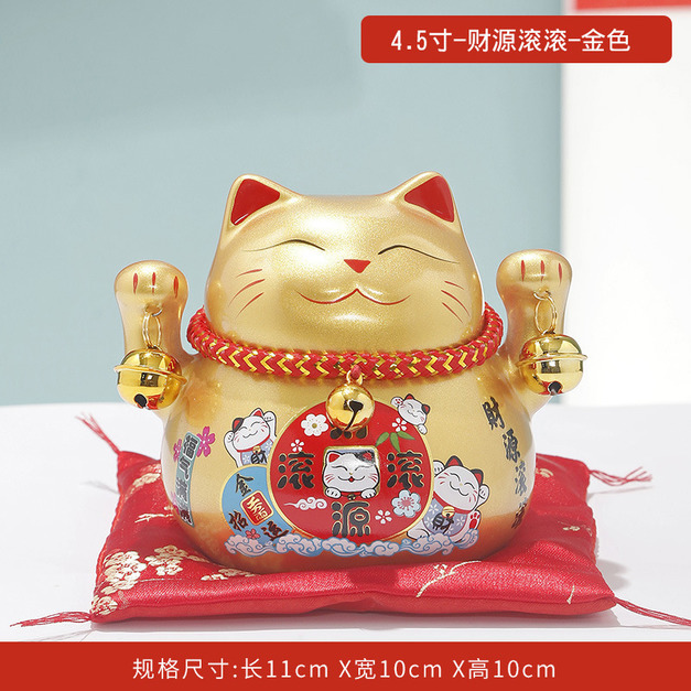 金