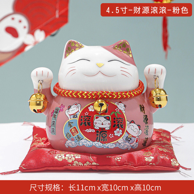 粉
