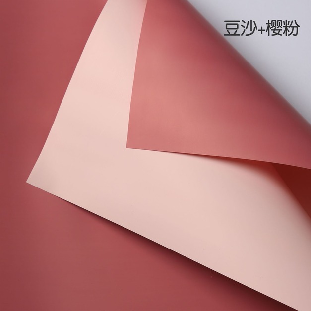 豆沙色